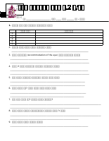 Science Amh.docx